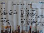 2024higashiterakata23.jpg